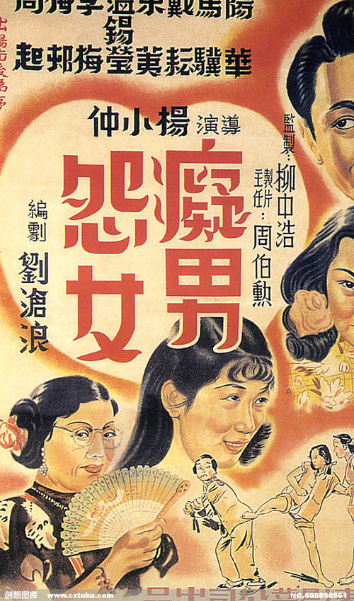 教育部留学服务中心学历认证书